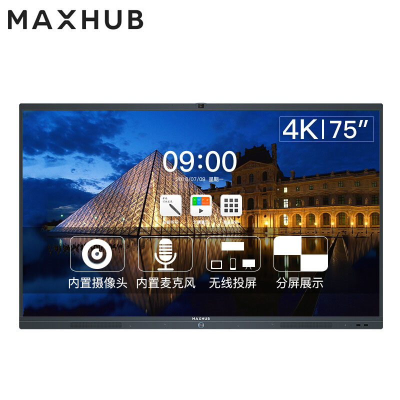 MAXHUBܻƽ75Ӣ X3 SC75CD ʾƵӰװ 칫ͶӰѧһԶ̻ϵͳ