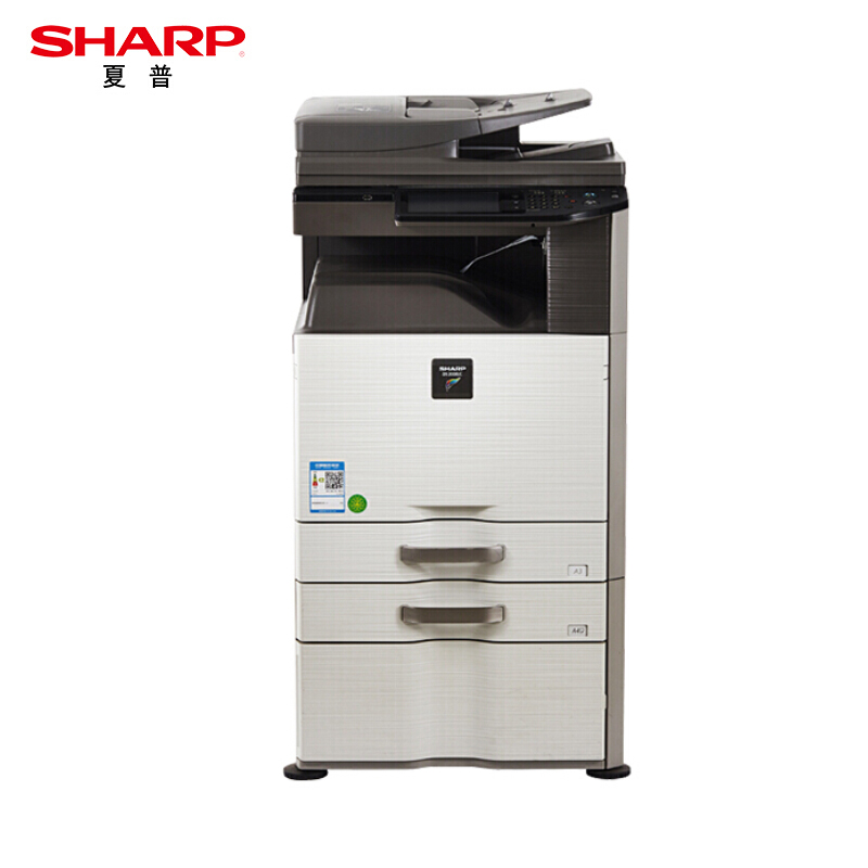 夏普（SHARP）彩色激光复合机打印复印